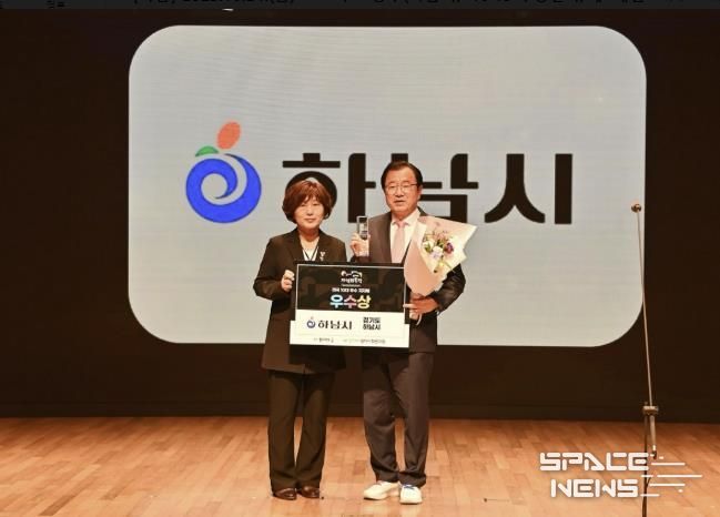 이현재 하남시장(오른쪽)이 23일 서울 중구 대한상공회의소 국제회의장에서 열린 ‘2025 한겨레 지역 회복력 평가 시상식’에서 상을 수상한 후 한겨레 김영희 편집인(왼쪽)과 기념사진을 촬영하고 있다.