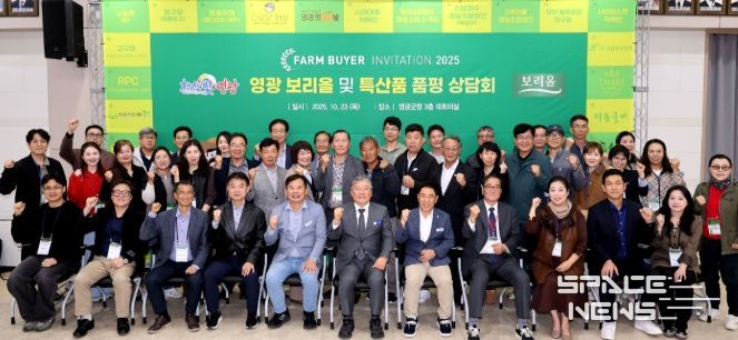 바이어 초청 품평 상담회