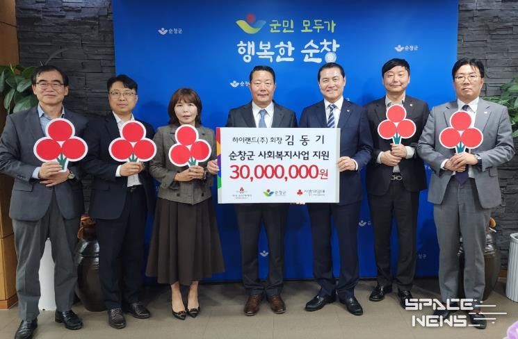 김동기 하이랜드 회장, 순창군 희망나눔 성금 3,000만원 기탁