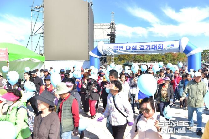 장성군, 금연 다짐 걷기대회