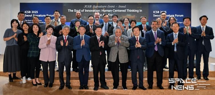 진주 국제포럼 사전 행사,‘ICSB 2025 서울 시그니처 포럼’개최