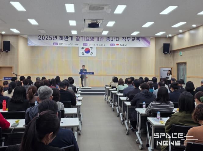 김제시, 하반기 장기요양기관 종사자 직무교육 실시