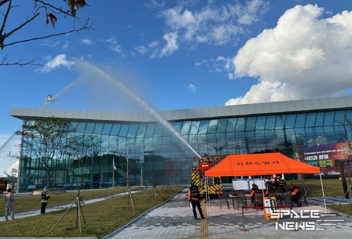 진천군, 재난대응 안전한국훈련 실시