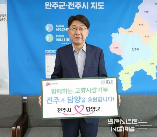 고향사랑기부제 상호 기부로 협력 ‘강화’