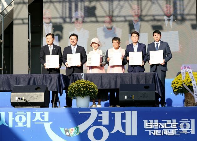 대한민국 사회적경제의 현재와 미래 한 자리에!