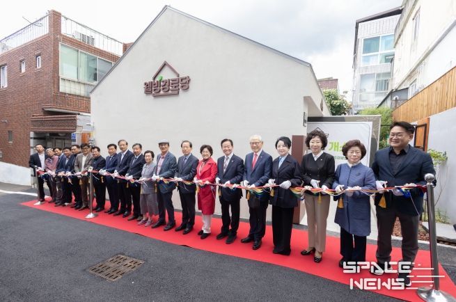 대구 서구, 웰빙경로당 개소식 개최