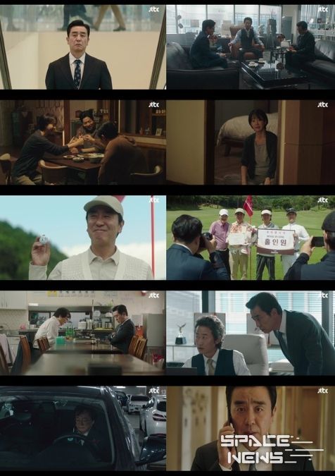 사진 제공: JTBC <서울 자가에 대기업 다니는 김 부장 이야기> 영상 캡처