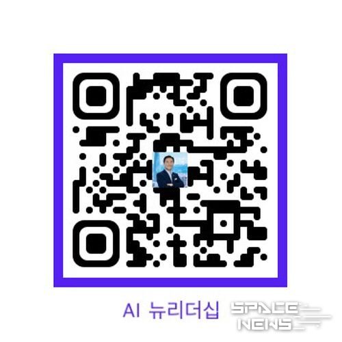 AI뉴리더십