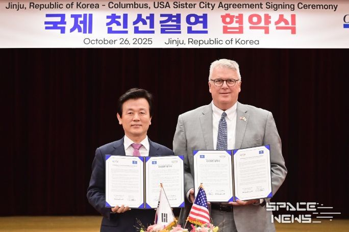 진주시-미국콜럼버스시 친선결연협약 체결식(조규일시장과 스킵 헨더슨 시장이 협약식후 기념촬영)