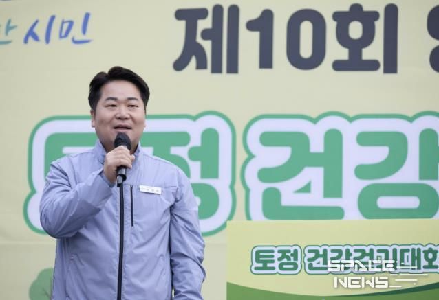 토정 건강걷기
