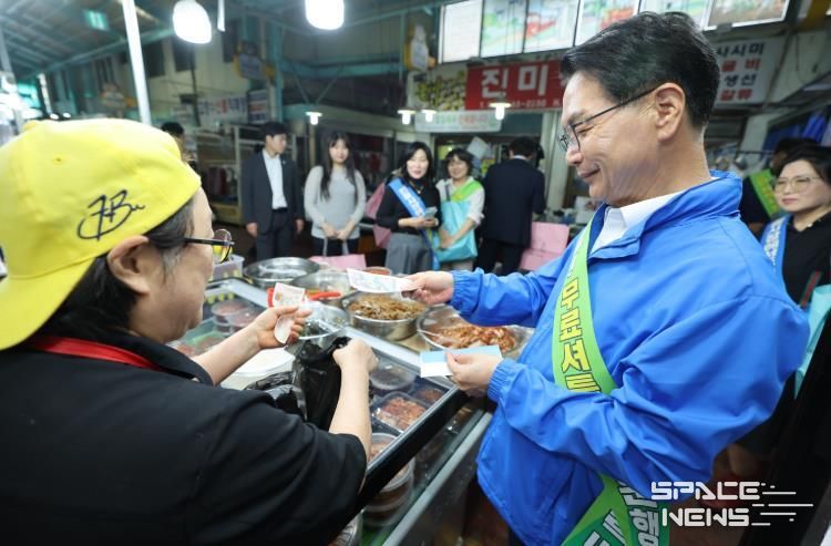 전통시장 장보기