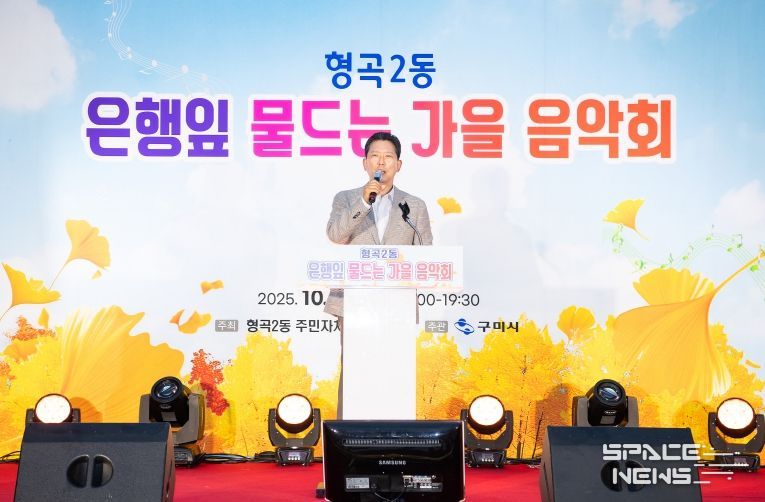 형곡2동 구미밀가리 찌짐축제(시장님)