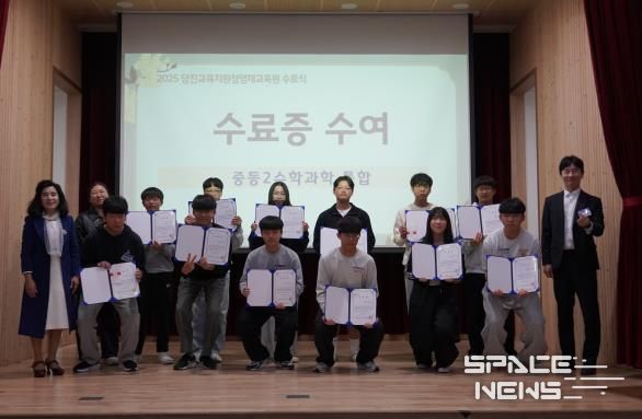 당진교육지원청영재교육원, 제20기 영재교육원 수료식 개최