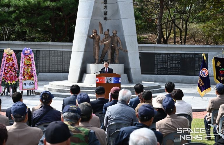 성낙인 창녕군수가 월남전참전 제61주년 기념식을 진행 중이다.