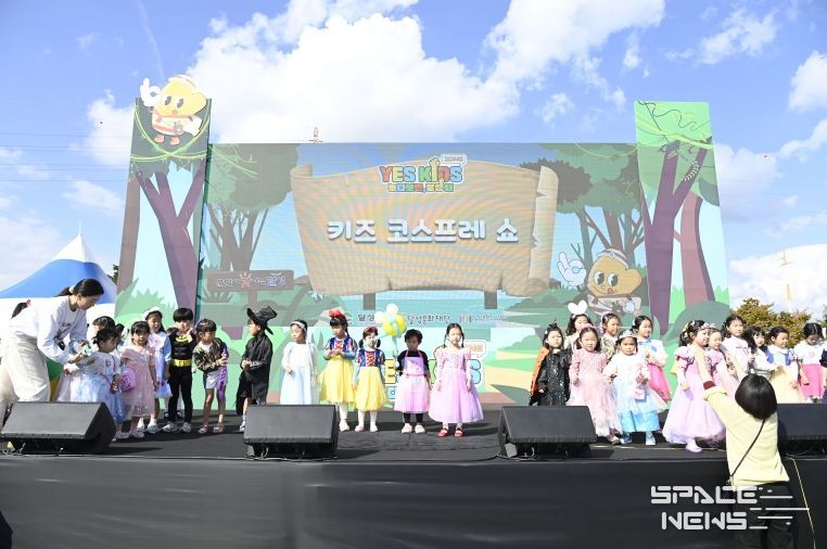 달성군 ‘YES! 키즈존’ 4회차