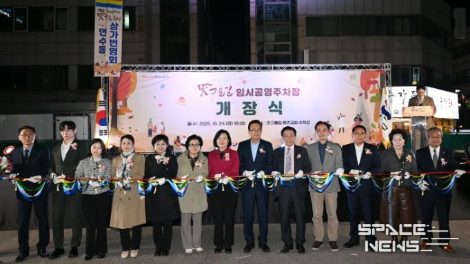 연수구, ‘맛고을길 공영주차타워 건립’ 주민설명회