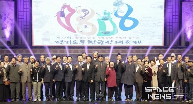 광주시, 제27회 경기도무형유산대축제 성황리에 막 내려