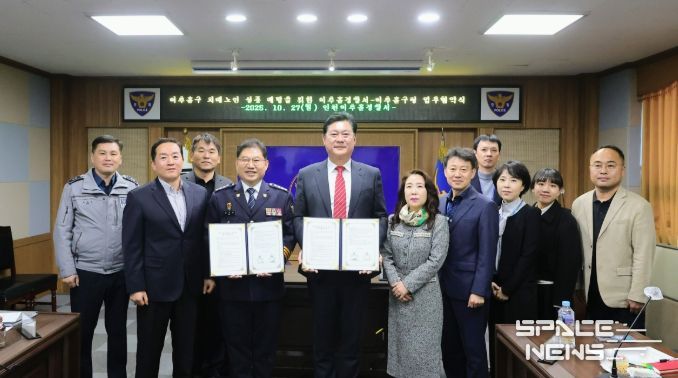미추홀경찰서와 ‘치매 환자 실종 예방 업무협약’ 체결