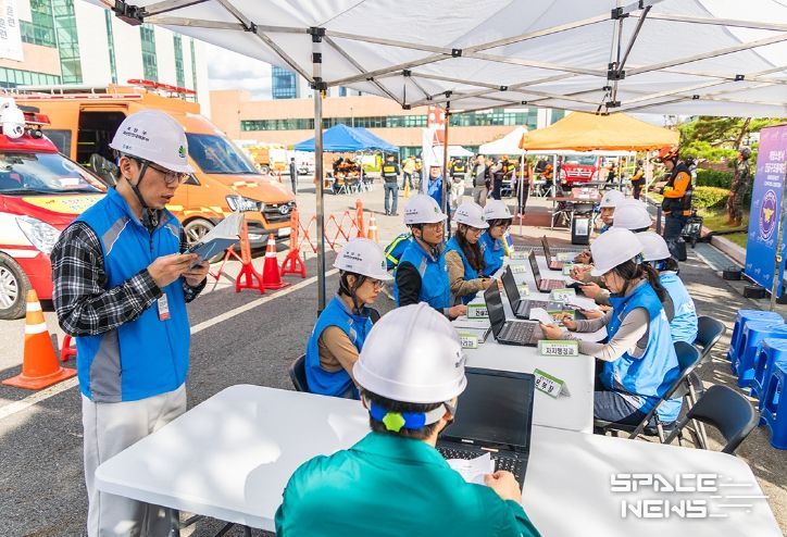 ‘2025년 재난대응 안전한국훈련’