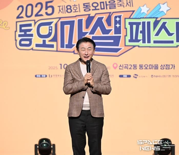 김동근 시장이 10월 25일 제8회 동오마을축제 ‘2025 동오마실페스타’에서 시민들과 소통하고 있다.