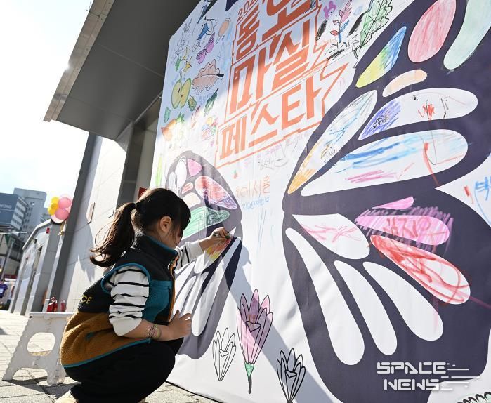 10월 25일 동오마을 먹거리타운에서 열린 제8회 동오마을축제 ‘2025 동오마실페스타’ 모습