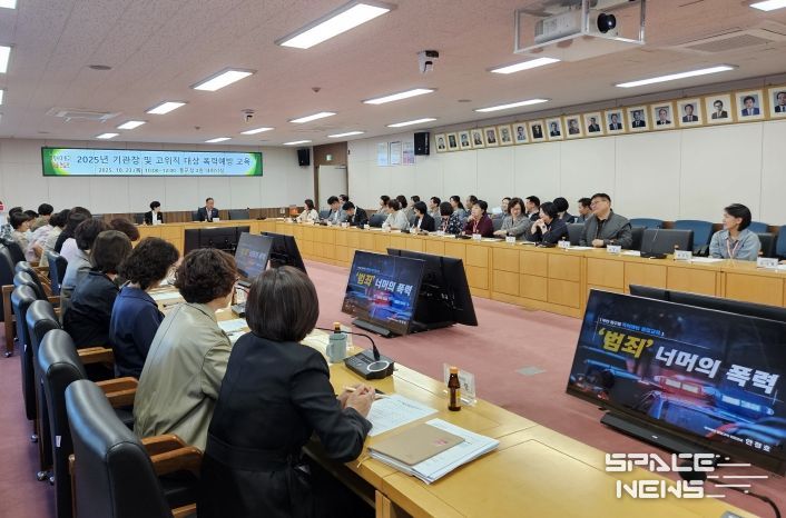 부산 동구, 2025년 기관장 및 고위직 대상 성희롱성폭력 예방교육 실시