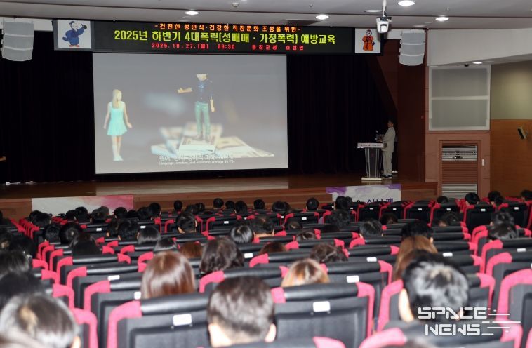 옹진군, 전 직원 대상 4대 폭력 예방 교육 실시