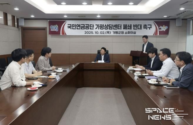 서태원 가평군수(사진 가운데)가 지난 10월 2일 국민연금공단 관계자 등이 참석한 가운데 간담회를 열고, 가평상담센터 폐쇄 방침에 강하게 반대 의사를 표명하고 있다.