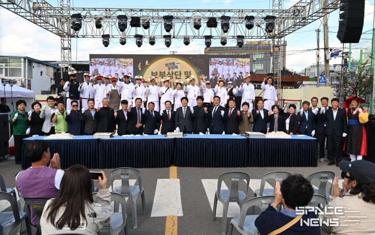 제39회 비사벌문화제 보부상단 및 관계자 단체사진