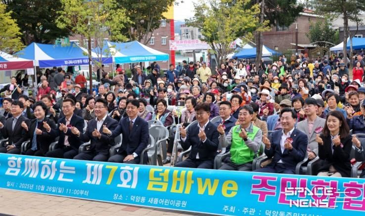 최충규 대덕구청장(사진 첫 번째 줄 왼쪽 여섯 번째)과 관계자 및 덕암동 주민들이 26일 새뜸어린이공원에서 열린 ‘제7회 덤바we 주민화합축제’에서 기념 촬영을 하고 있다.
