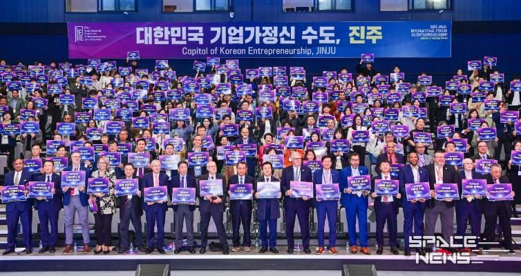 ‘2025 진주 국제포럼’ 글로벌 경제포럼 도약 가능성 높여!