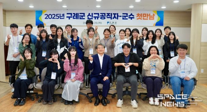 신규공직자 소양 교육 및 워크숍 실시