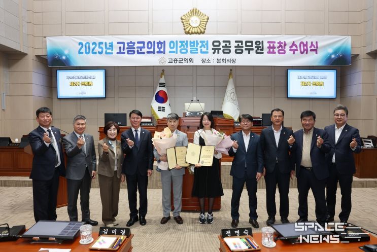 정발전 유공 공무원 표창 수여