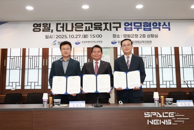 더나은교육지구 MOU 체결
