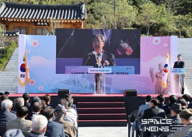 영양군, 남자현지사역사공원 개관식 개최