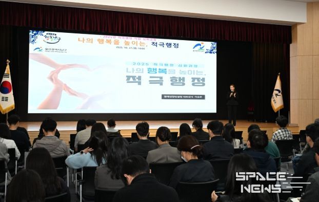 2025년 적극행정 직원 심화교육