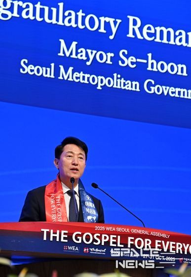 오세훈 서울시장이 27일 'WEA 서울총회' 개회식에서 인사말하고 있다.