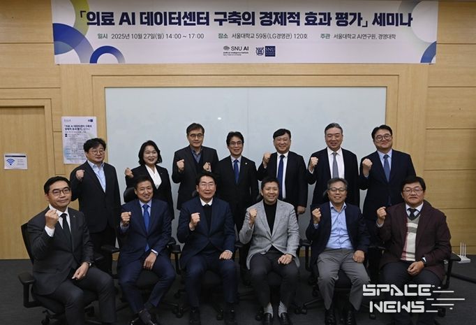 원강수 원주시장, 서울대서 열린 ‘의료 AI 데이터센터 구축사업’ 관련 세미나 참석