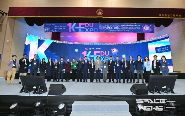 경북교육청, ‘2025 K-EDU EXPO