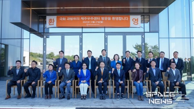 국회 과학기술방송통신위원회 국정감사 현장시찰