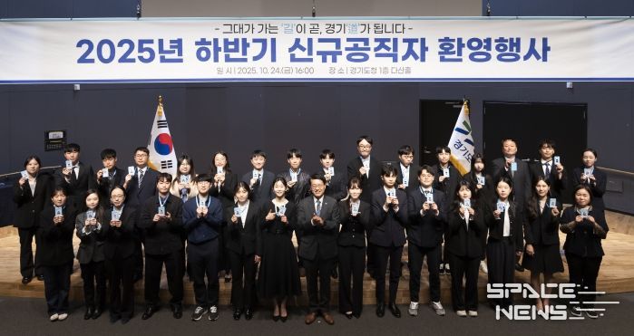 2025 하반기 신규공직자 환영행사