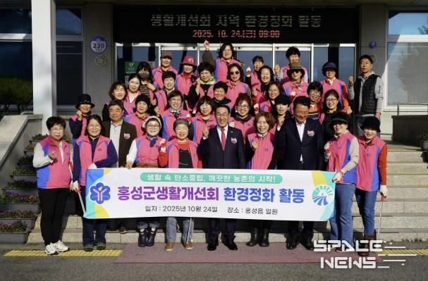 생활개선홍성군연합회, 생활속 탄소중립 실천