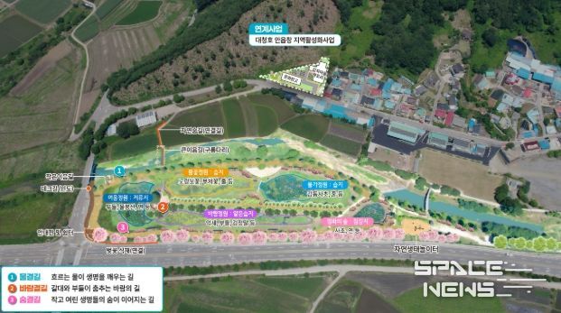 안내천 인공습지공원 도 환경보전기금사업 최종 선정