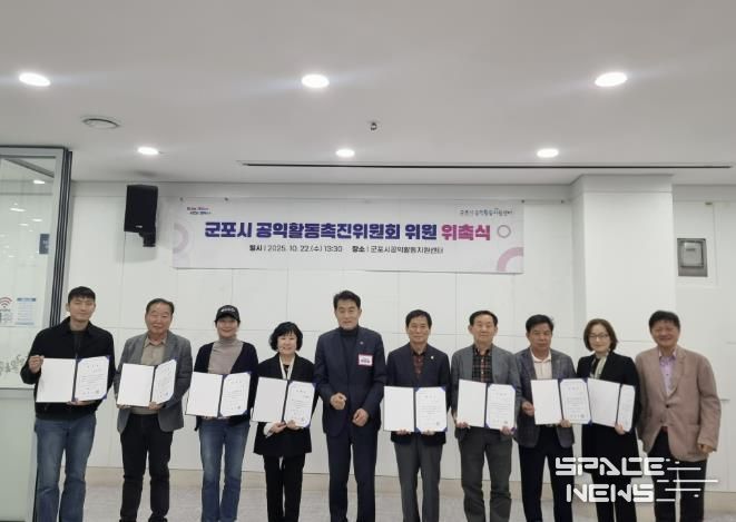 공익활동촉진추진위