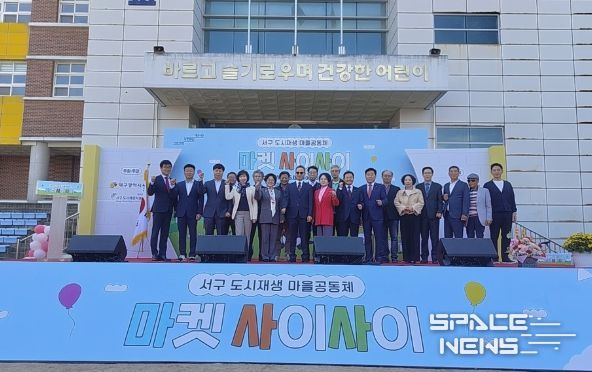 도시재생 마을공동체‘마켓 사이사이’ 성황리