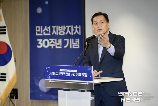 지난 9월 민선 지방자치 30주년 기념 지방자치분권 발전을 위한 정책 포럼에서 이재준 수원특례시장이 발표를 하고 있다.