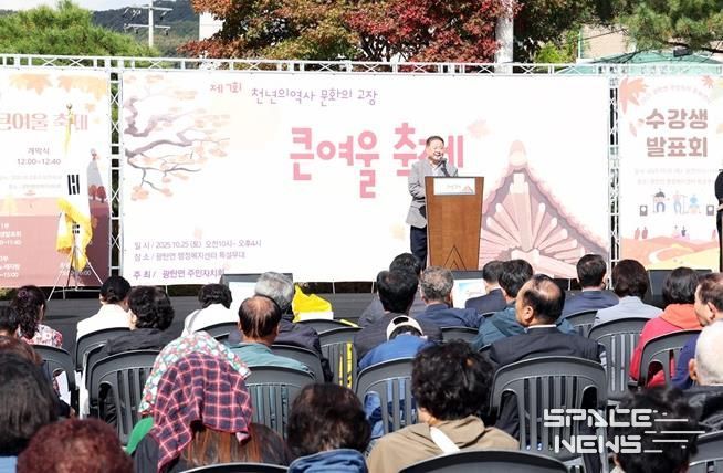 파주시 광탄면, ‘제7회 큰여울 축제’ 성황리 종료