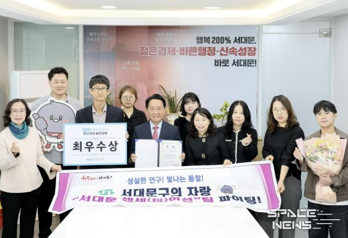 서대문구 지방세 연구동아리 ‘센세(稅)이션’ 팀이 ‘2025 전국 지방세 연구동아리 우수논문 발표대회’에서 최우수상을 수상한 가운데 이성헌 구청장(상장 든 이)과 관계 직원들이 기념 촬영을 하고 있다.