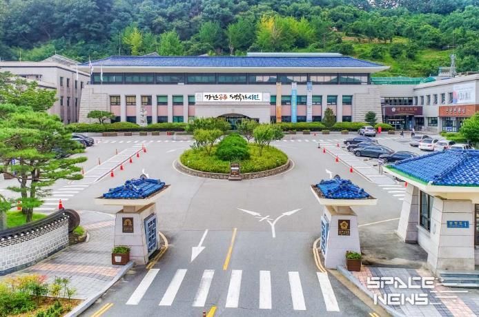 공주시청