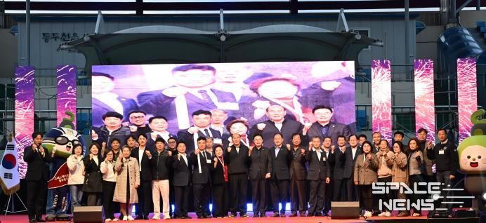 동두천시, 제22회 청소년 별자리 과학축제 & 제9회 힐링콘서트 성황리에 개최